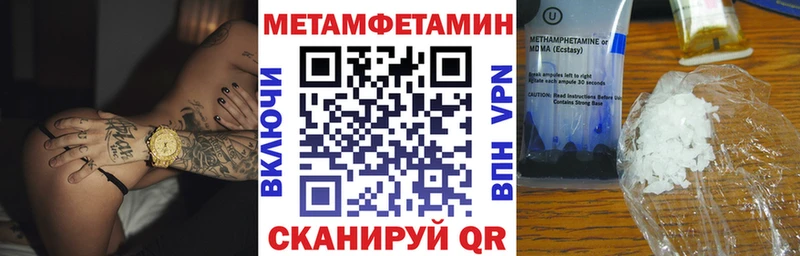 Амфетамин 97%  Купить где  Новосокольники 