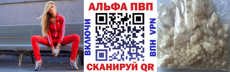 Купить  Новосокольники  Alpha-PVP СК КРИС 