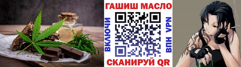 Печенье с ТГК конопля  Купить где  Новосокольники 