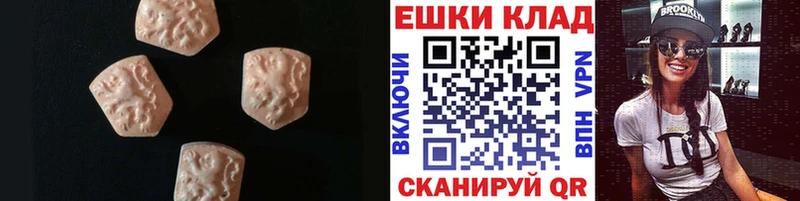 Ecstasy круглые Купить Новосокольники