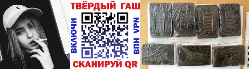 ГАШ Cannabis  Купить закладки  Новосокольники 