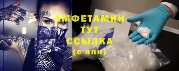 мефедрон Горняк