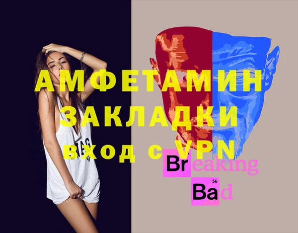 мефедрон Горняк