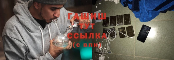 альфа пвп Горнозаводск