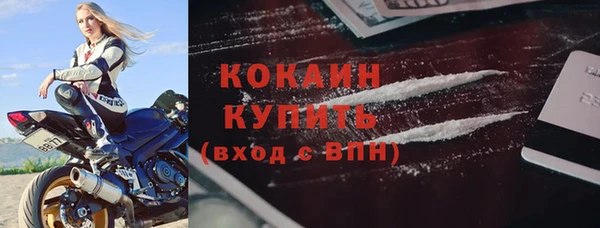 мефедрон Горняк