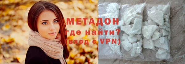 мефедрон Горняк