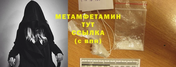 альфа пвп Горнозаводск