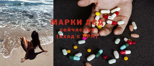 мефедрон Горняк