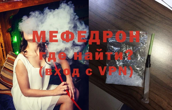 МДМА Гусь-Хрустальный