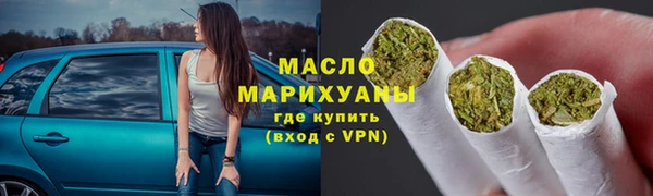 мефедрон Горняк