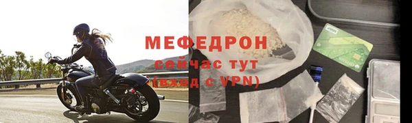 альфа пвп Горнозаводск