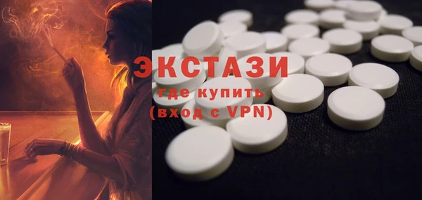 альфа пвп Горнозаводск