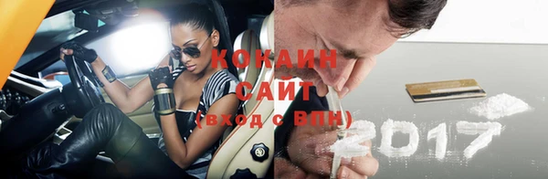 мефедрон Горняк