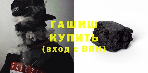 шишки Горно-Алтайск