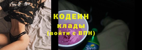 мефедрон Горняк