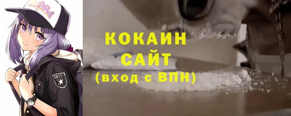 альфа пвп Горнозаводск