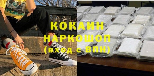 марки lsd Гусиноозёрск