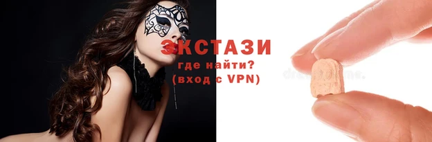 мефедрон Горняк