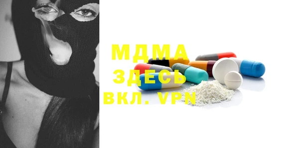 мефедрон Горняк