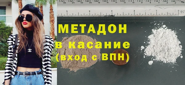МДМА Гусь-Хрустальный