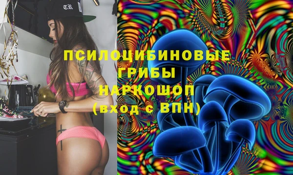 МДМА Гусь-Хрустальный