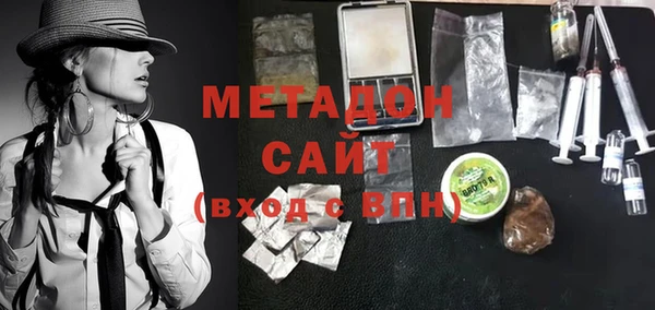 альфа пвп Горнозаводск