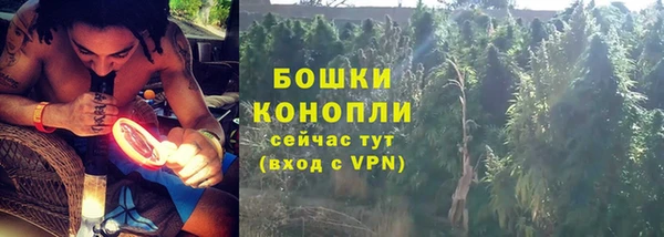 мефедрон Горняк