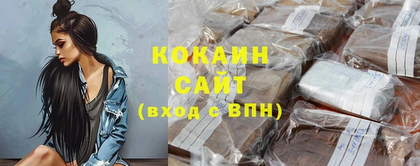 мефедрон Горняк