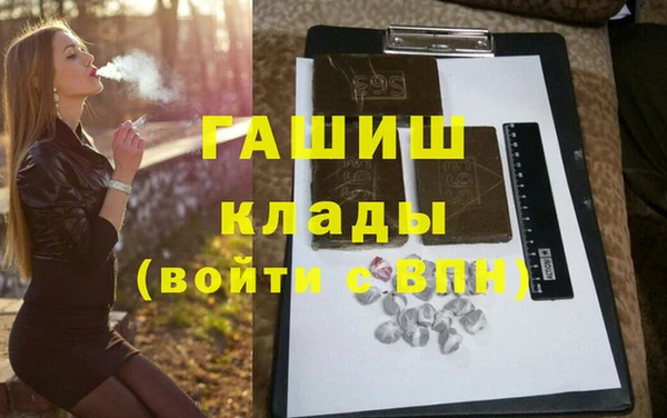 альфа пвп Горнозаводск