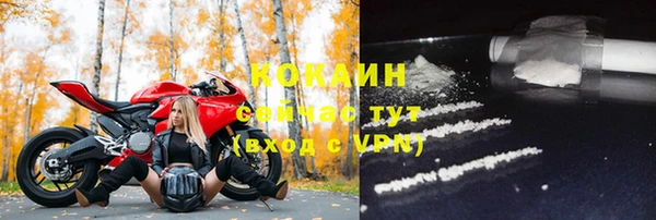 мефедрон Горняк