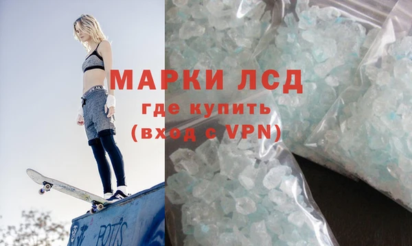мефедрон Горняк