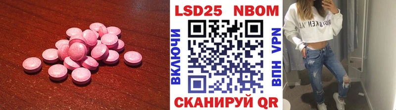Купить Новосокольники LSD-25 экстази кислота