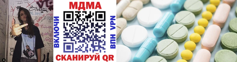 МДМА crystal  Купить  Новосокольники 