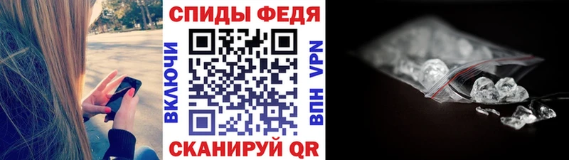 Первитин Декстрометамфетамин 99.9%  Купить где  Новосокольники 