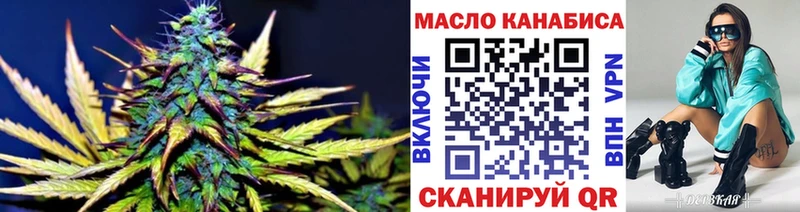 Дистиллят ТГК вейп  Купить где  Новосокольники 